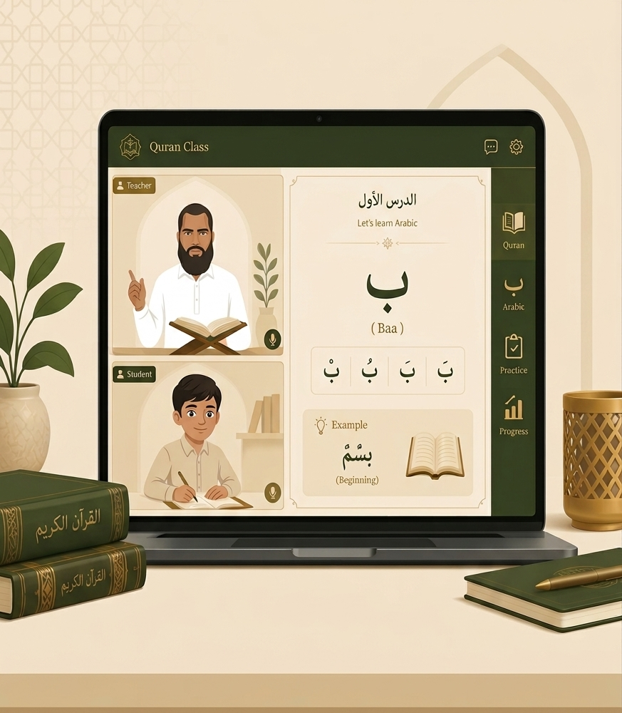 Online Qur'an class on a laptop with teacher and student